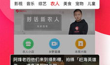 西瓜视频直播,精彩瞬间，尽在掌握