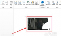 word插入视频,Word中插入视频教程解析