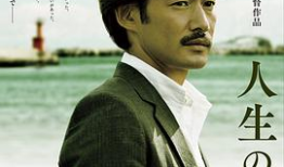 姓交大视频,揭秘顶尖学府的学术魅力与校园风采