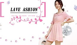 爱依服,时尚与舒适的完美融合