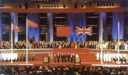 香港回归交接仪式视频,历史性时刻的震撼瞬间