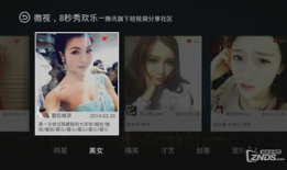 最近视频,揭秘近期热门视频背后的故事