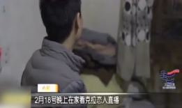 面红耳赤的视频,视频记录激烈情绪爆发