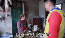 老年人性生活视频,老年人性生活健康指南