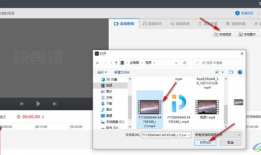 视频剪切软件,高效制作精彩片段的秘诀解析