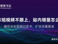京东短视频,带你领略购物新体验，轻松购物乐趣无限