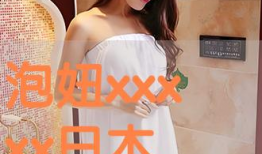 日本泡妞视频,视频教你轻松俘获心仪对象