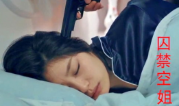 美女被绑架的视频,美女遭绑架，视频曝光背后真相令人震惊