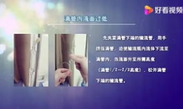 测血糖视频教程,轻松掌握血糖监测技巧