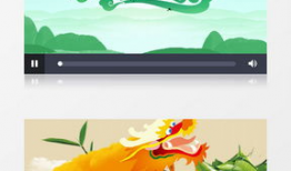 端午节视频,传承民俗，共赏龙舟竞渡盛况