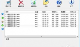 ts视频合并,高效整合，打造完美视听盛宴