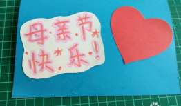 制作母亲节贺卡视频
