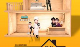 姓交大视频,揭秘顶尖学府的学术魅力与校园风采