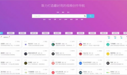 视频网站导航,一站式影视娱乐平台大盘点