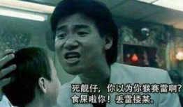 吃屎视频,吃屎视频的惊人真相与反思