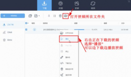 b站视频下载到电脑,轻松将精彩内容保存至电脑