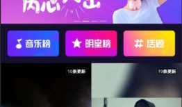 视频一,揭秘XX背后的故事