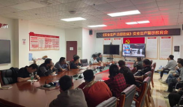 安全生产教育视频,筑牢安全防线，守护生命至上