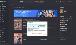 腾讯在线视频,打造多元化娱乐生态，引领数字娱乐新时代