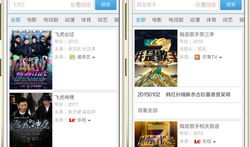 青娱乐在线视频,畅享青春，尽享视听盛宴
