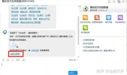 腾讯视频人工客服,贴心服务，解答您的疑问与困惑