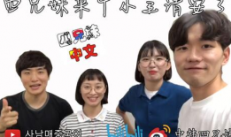 兄妹视频,视频记录温馨日常