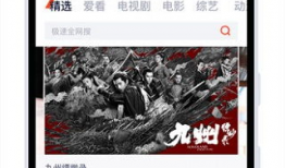 腾讯视频下载安装,轻松享受海量影视资源