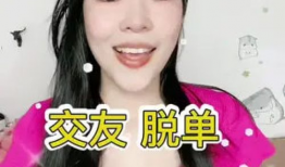 美女视频聊天,揭秘美女视频聊天的魅力世界