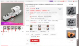 京东短视频,带你领略购物新体验，轻松购物乐趣无限