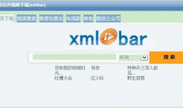 稞麦综合视频下载,一站式获取精彩内容