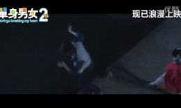 男女视频在线观看,在线观看的激情瞬间